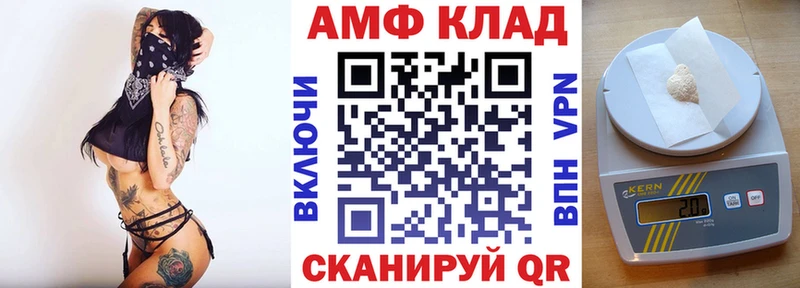 Купить закладки  Верхний Тагил  Amphetamine Розовый 