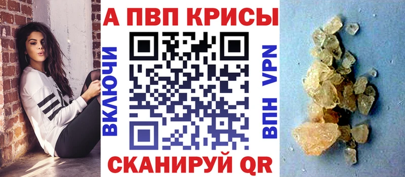 А ПВП СК Купить где Верхний Тагил