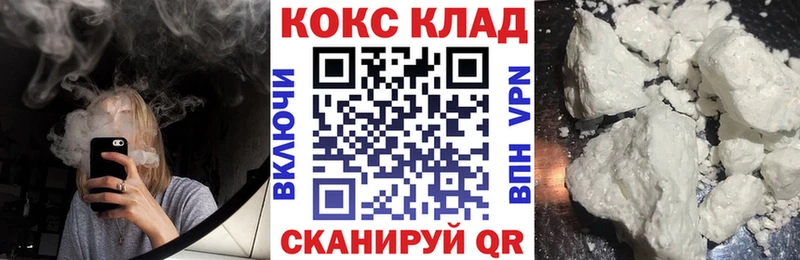 Купить  Верхний Тагил  Cocaine Columbia 