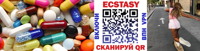 Купить закладки  Верхний Тагил  Экстази 280 MDMA 