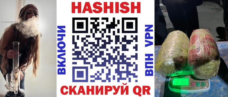 ГАШИШ 40% ТГК  Купить  Верхний Тагил 