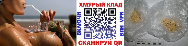 Героин герыч  Купить где  Верхний Тагил 