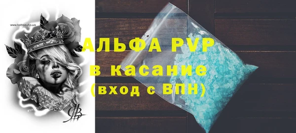 альфа пвп VHQ Карпинск