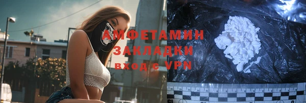 альфа пвп VHQ Карпинск