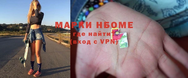 альфа пвп VHQ Карпинск