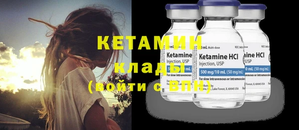 первитин Касимов