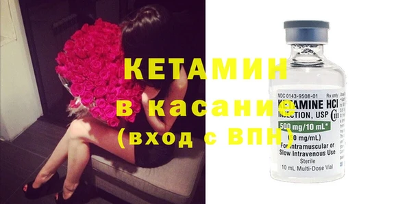альфа пвп VHQ Карпинск