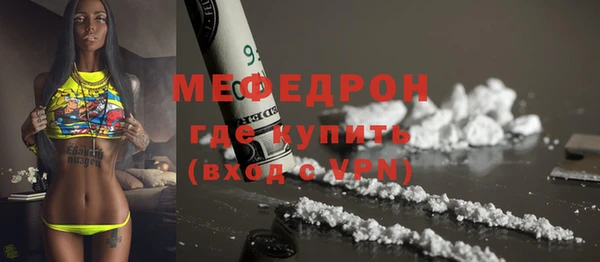первитин Касимов