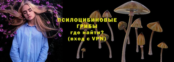 альфа пвп VHQ Карпинск