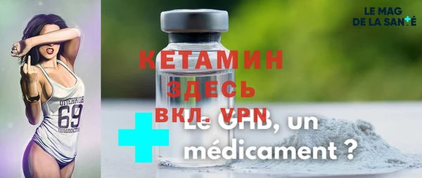 альфа пвп VHQ Карпинск