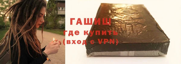 первитин Касимов