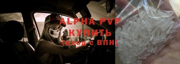 альфа пвп VHQ Карпинск