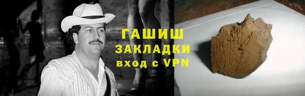 альфа пвп VHQ Карпинск