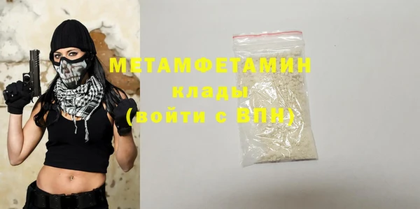 альфа пвп VHQ Карпинск