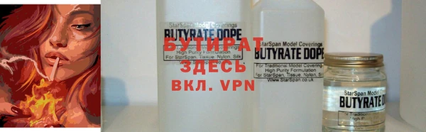 альфа пвп VHQ Карпинск