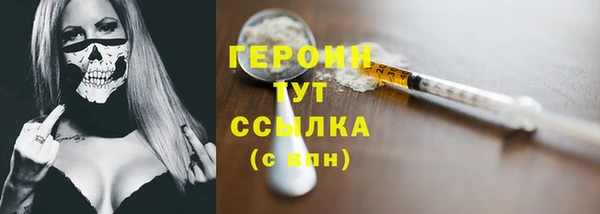 первитин Касимов
