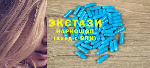 первитин Касимов