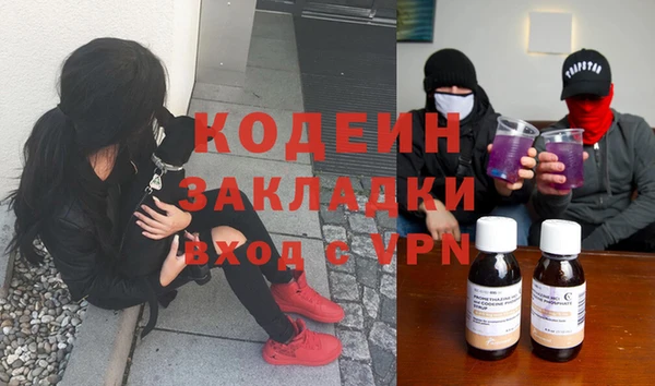 альфа пвп VHQ Карпинск