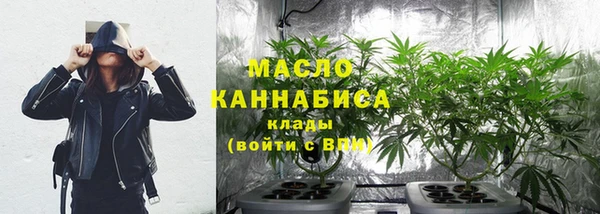 первитин Касимов