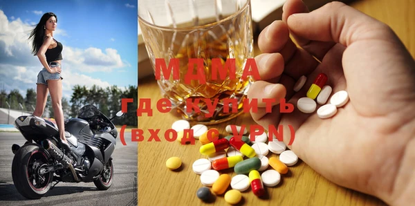 альфа пвп VHQ Карпинск