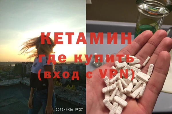 первитин Касимов