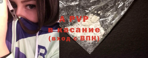альфа пвп VHQ Карпинск
