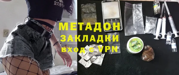 альфа пвп VHQ Карпинск