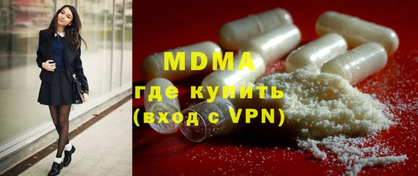 альфа пвп VHQ Карпинск