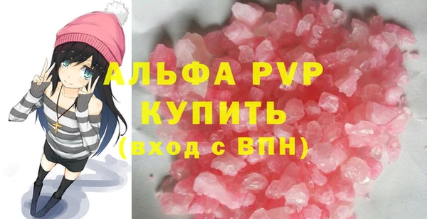 первитин Касимов
