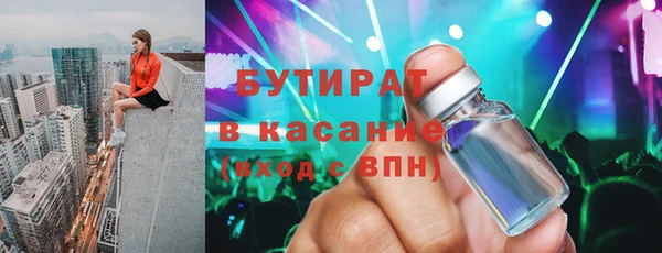 альфа пвп VHQ Карпинск