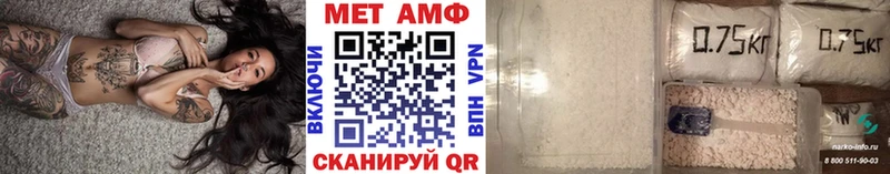 Купить закладки Верхний Тагил МЕТАМФЕТАМИН кристалл